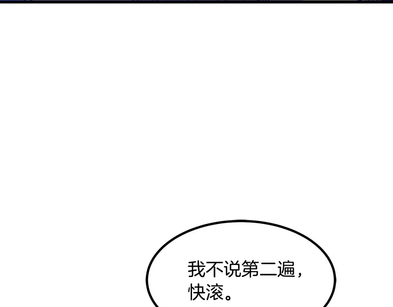 第29话 我能打不只五个 第154页