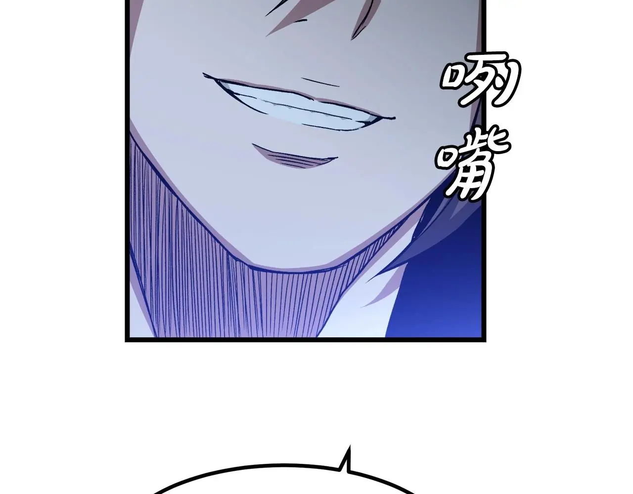 第29话 我能打不只五个 第156页