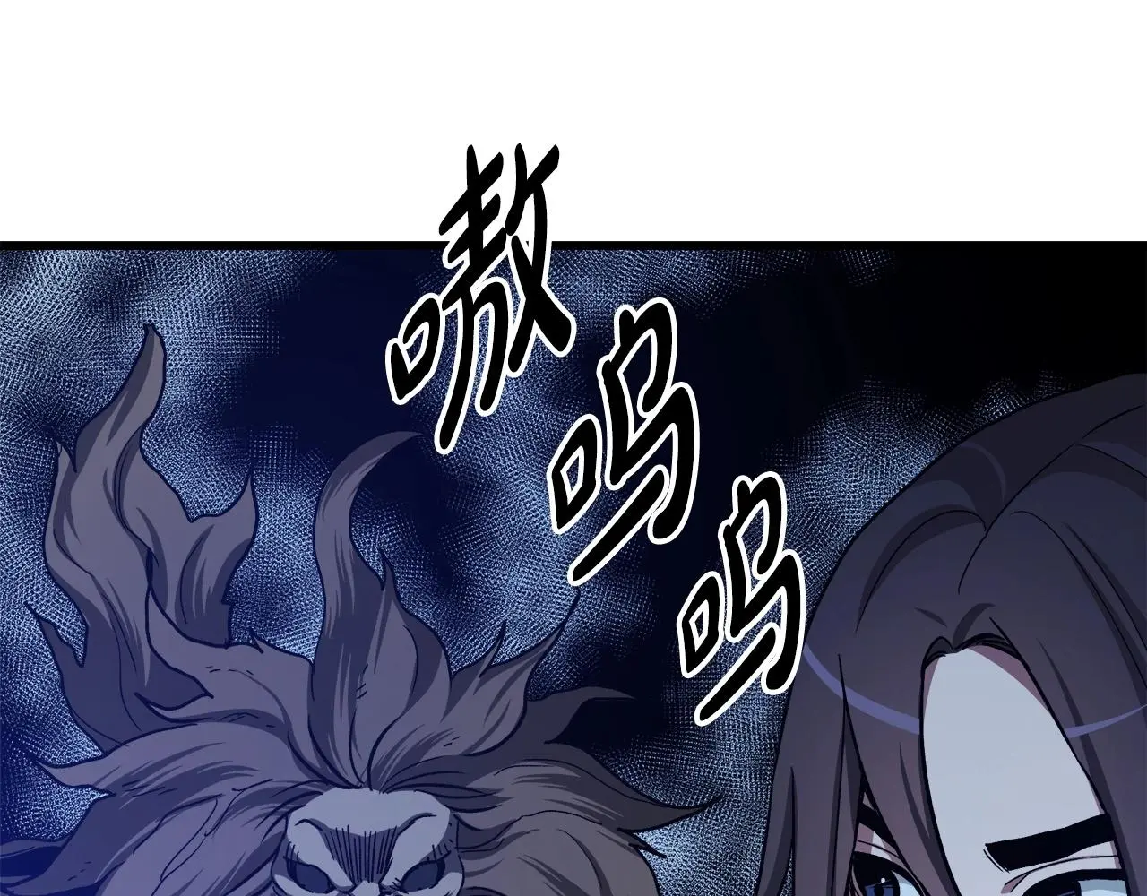 第29话 我能打不只五个 第160页