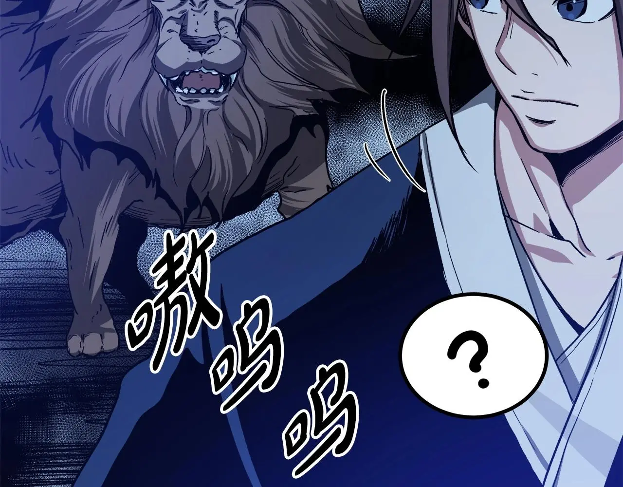 第29话 我能打不只五个 第161页