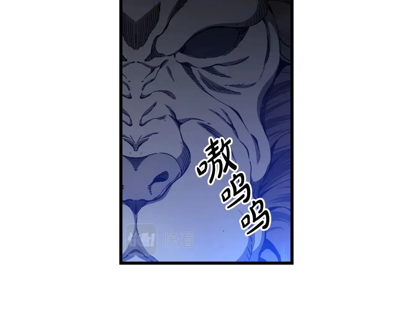 第29话 我能打不只五个 第164页