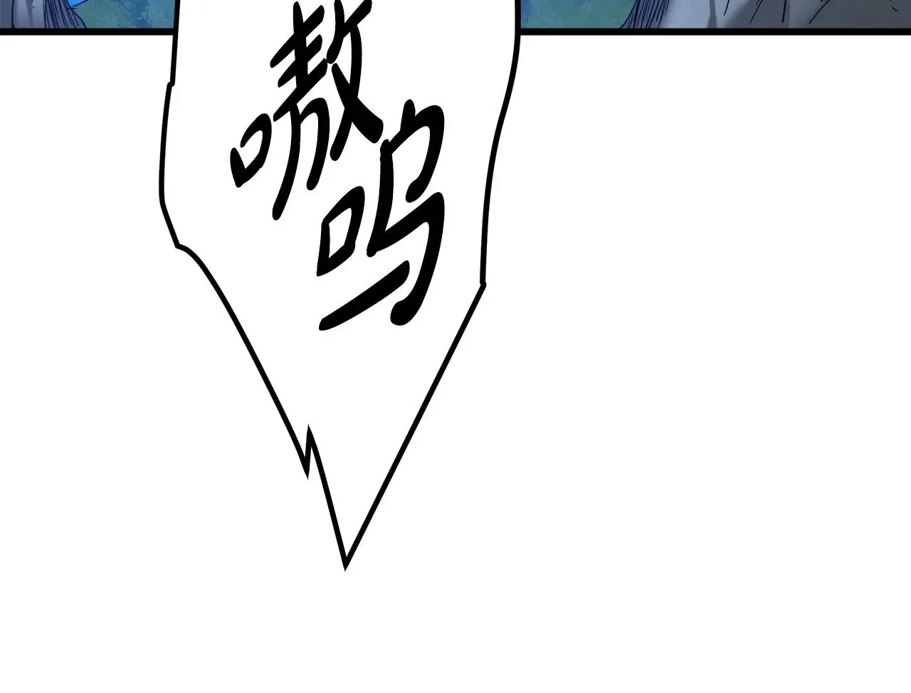 第29话 我能打不只五个 第167页