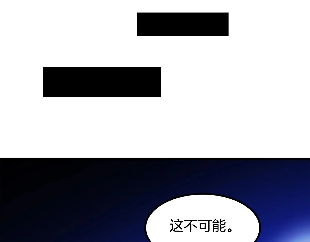 第29话 我能打不只五个 第169页