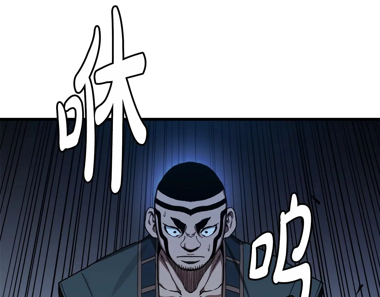 第29话 我能打不只五个 第171页