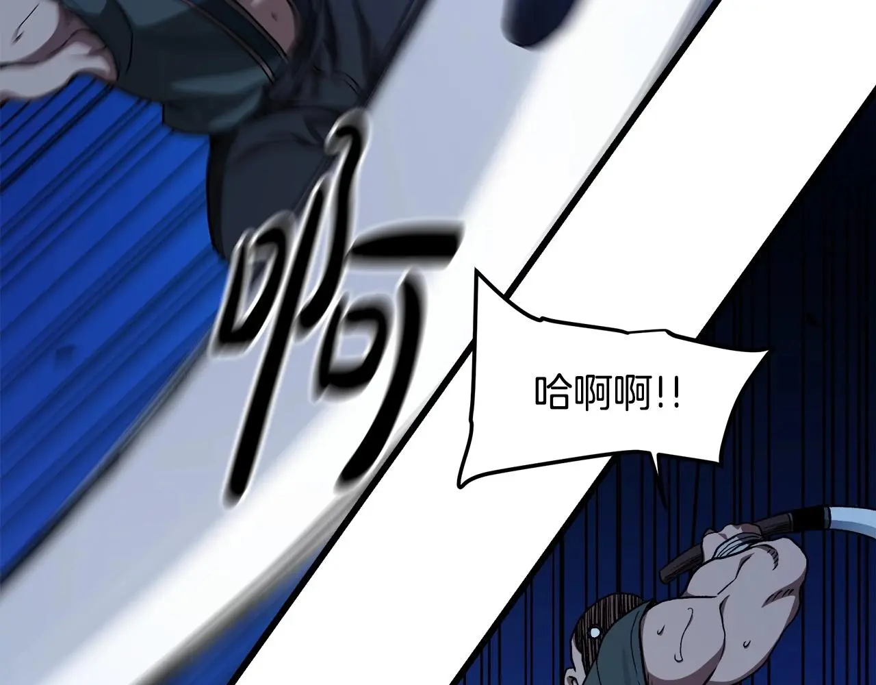 第29话 我能打不只五个 第183页
