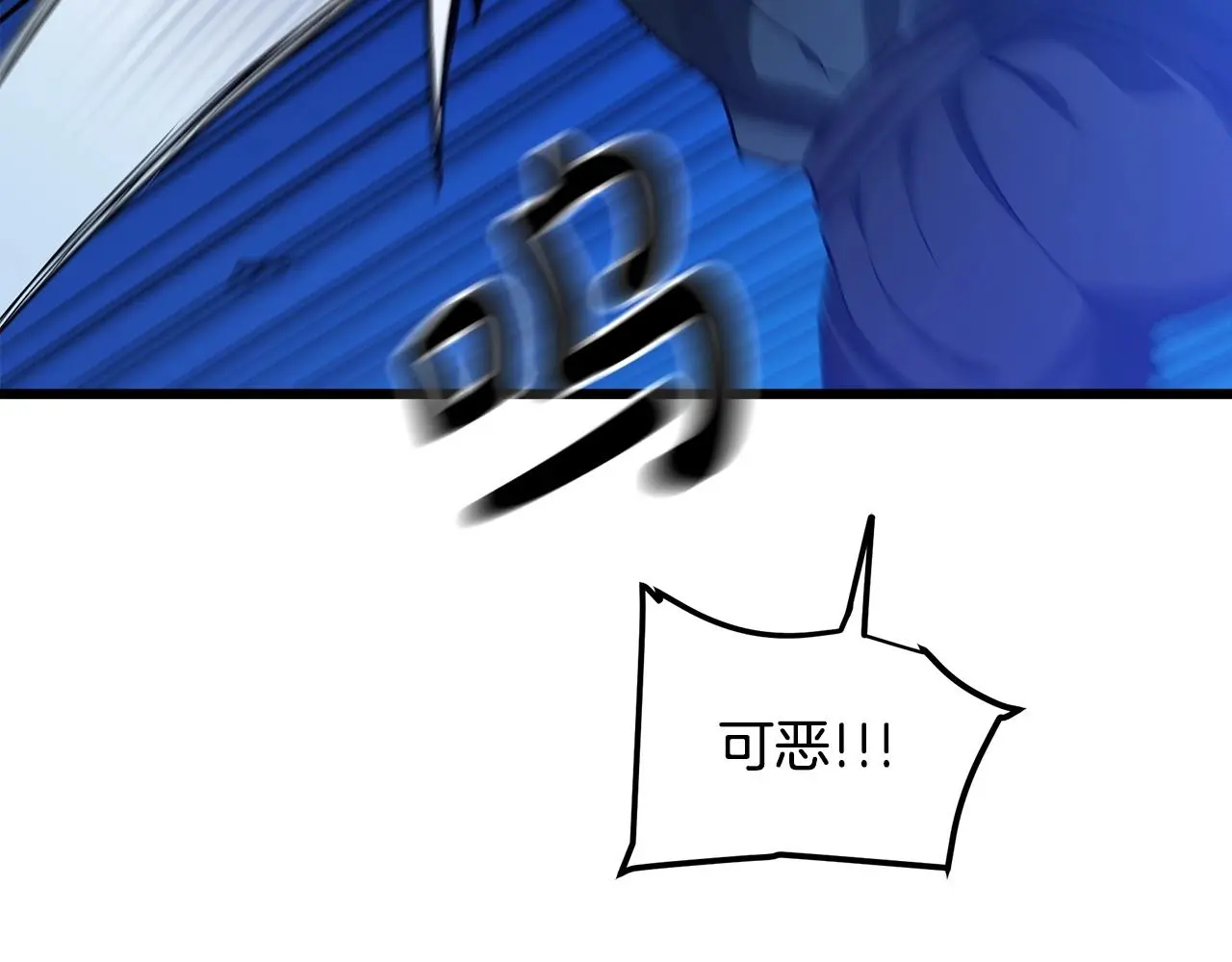 第29话 我能打不只五个 第188页