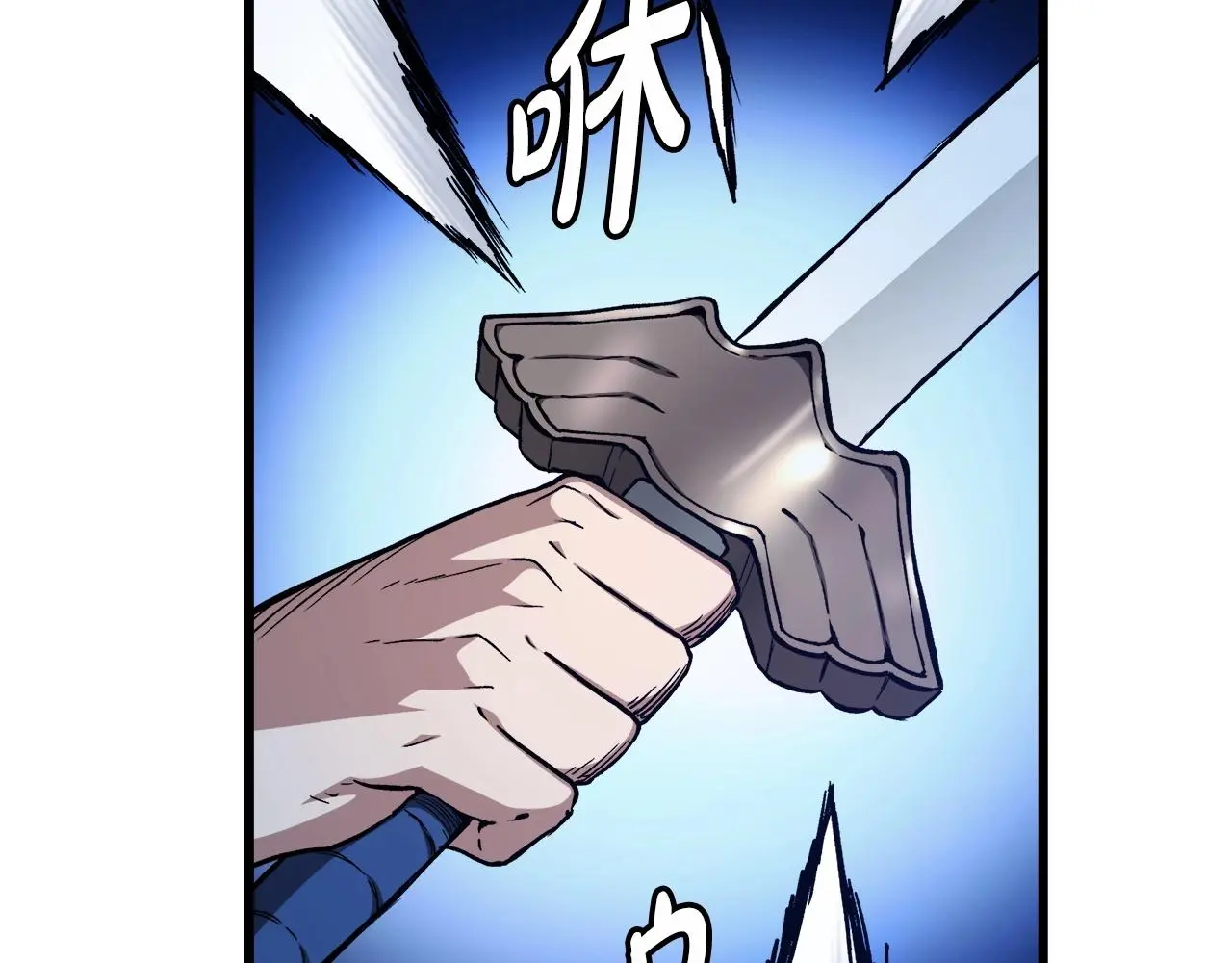 第29话 我能打不只五个 第191页