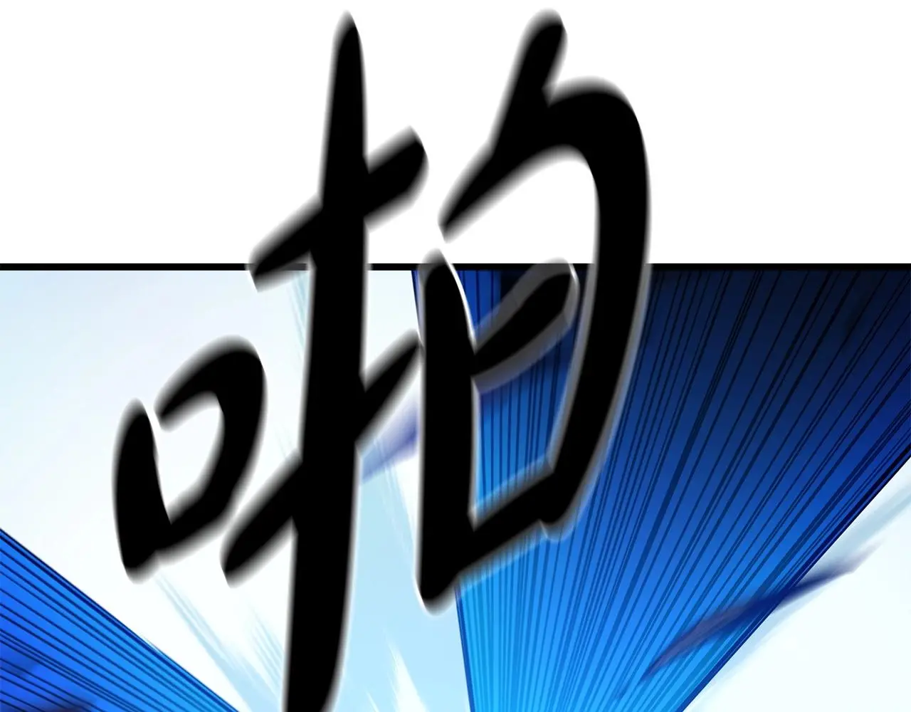 第29话 我能打不只五个 第193页