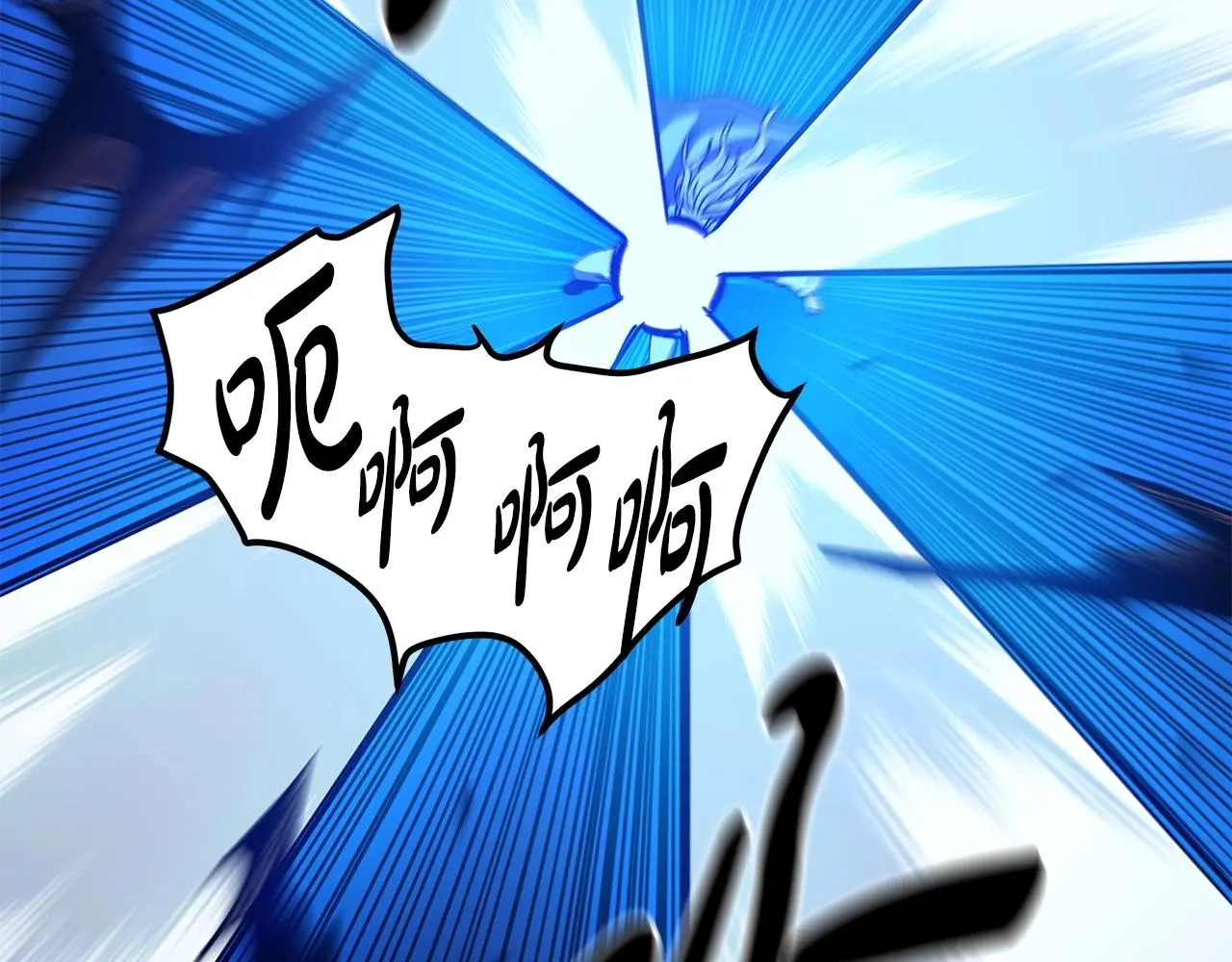 第29话 我能打不只五个 第194页