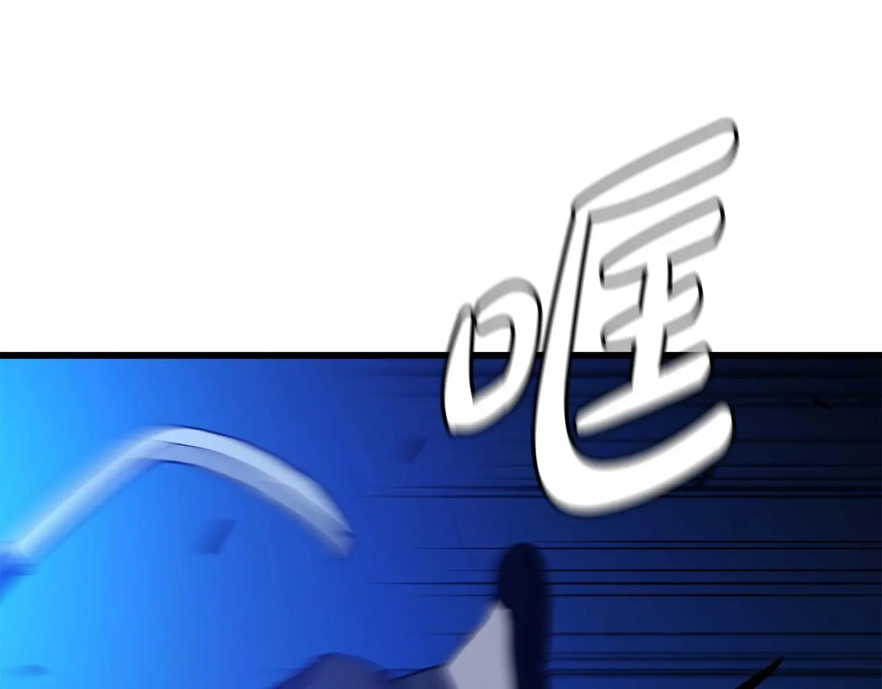 第29话 我能打不只五个 第196页