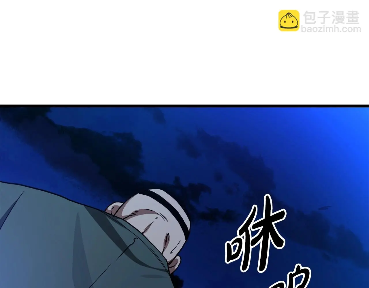 第29话 我能打不只五个 第199页