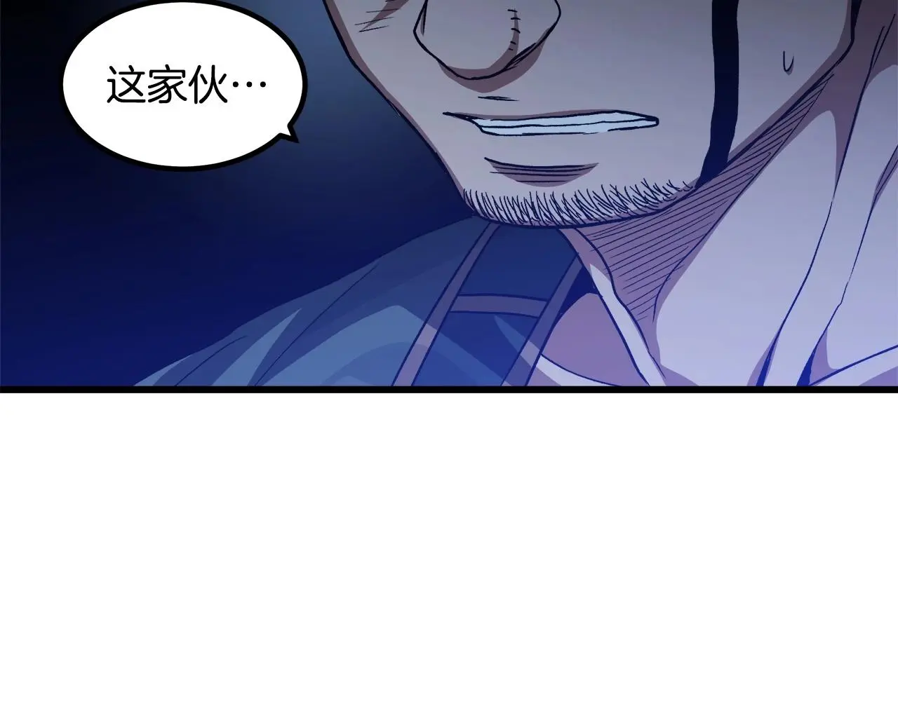 第29话 我能打不只五个 第203页