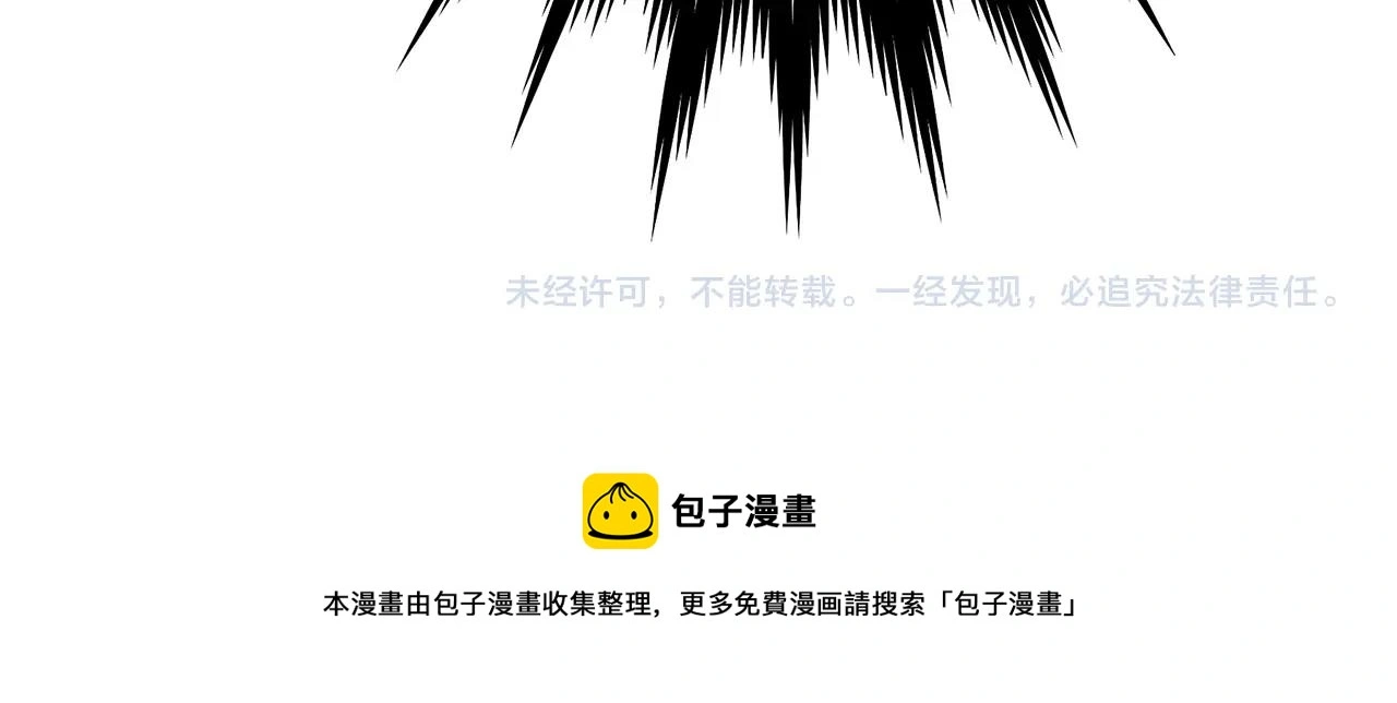 第29话 我能打不只五个 第215页