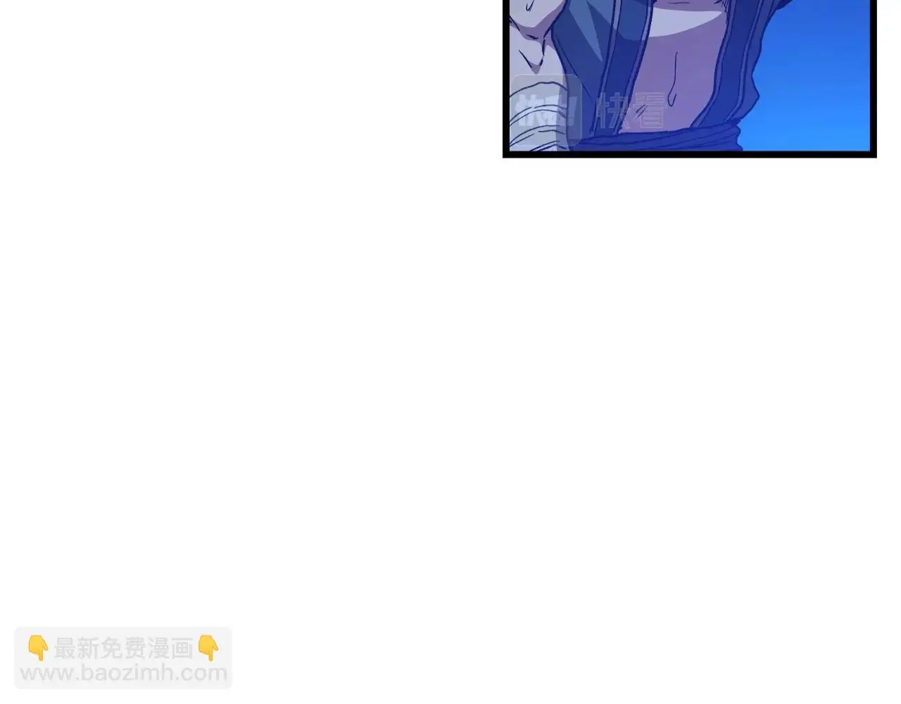 第30话 你还想苟着？ 第21页