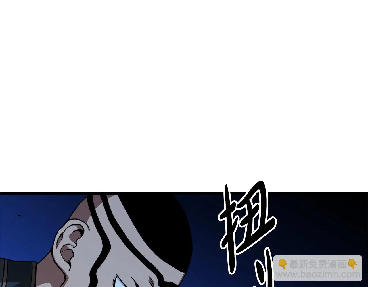 第30话 你还想苟着？ 第38页