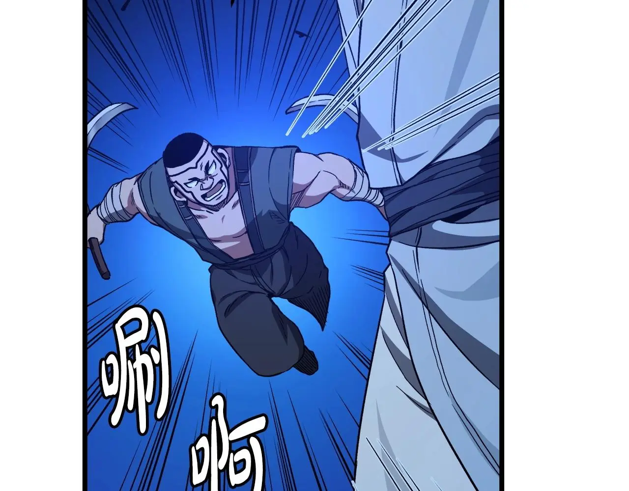 第30话 你还想苟着？ 第64页
