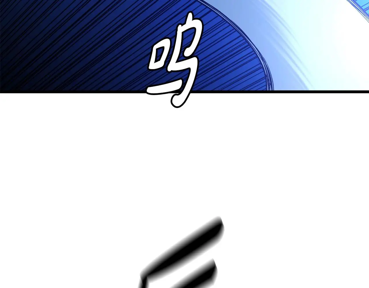 第30话 你还想苟着？ 第82页
