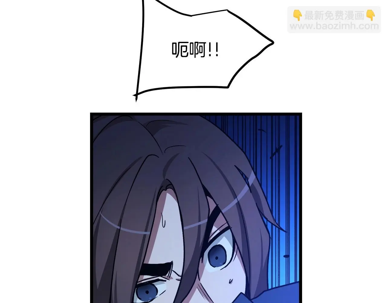 第30话 你还想苟着？ 第88页