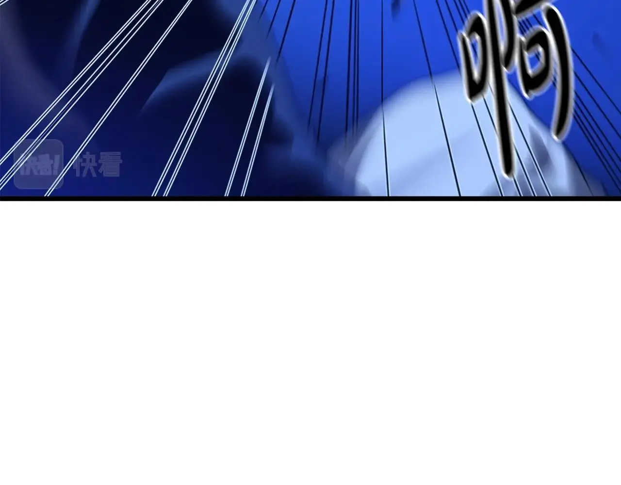 第30话 你还想苟着？ 第116页