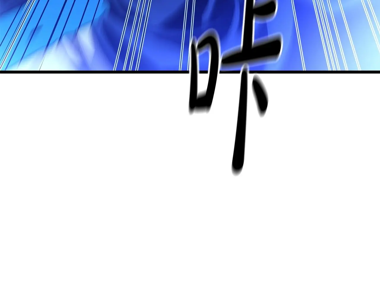第30话 你还想苟着？ 第128页