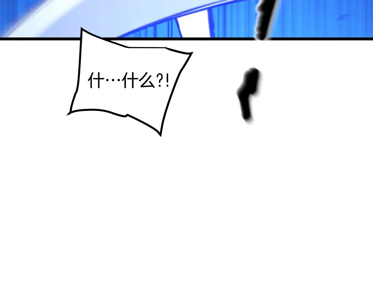 第30话 你还想苟着？ 第132页