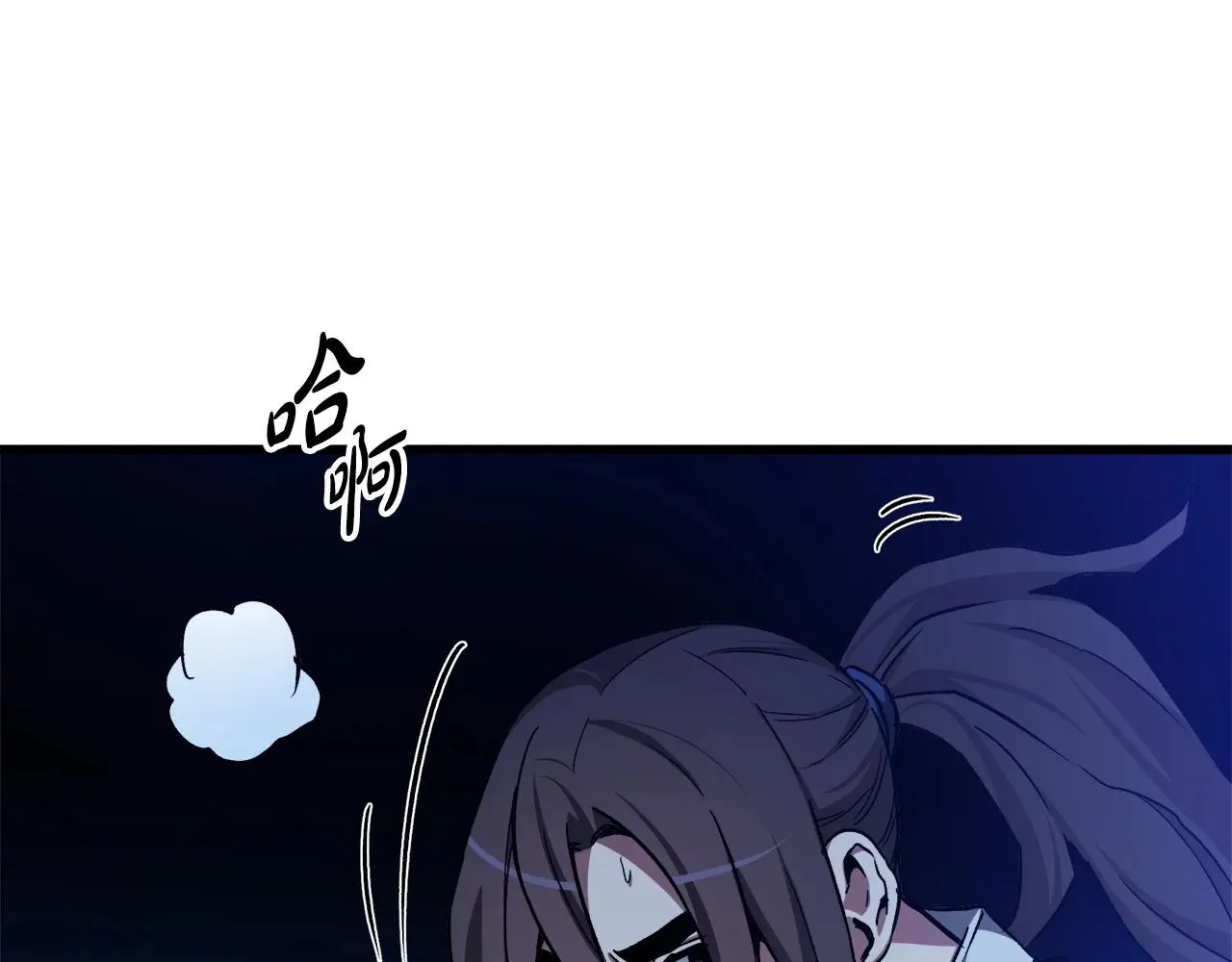 第30话 你还想苟着？ 第135页