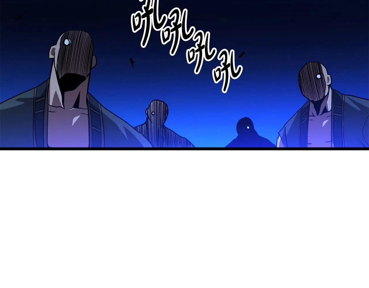 第30话 你还想苟着？ 第138页