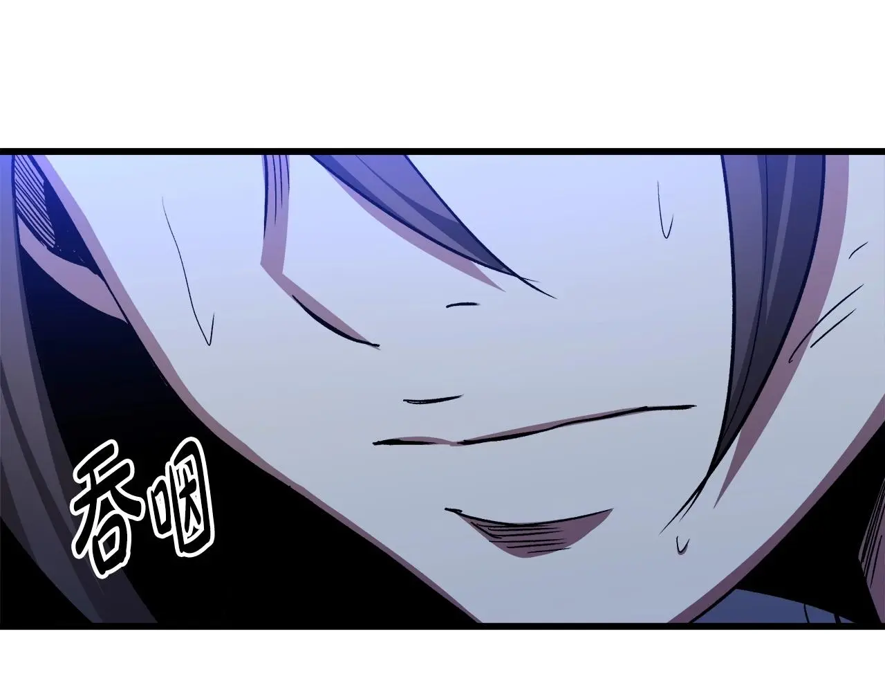 第30话 你还想苟着？ 第144页