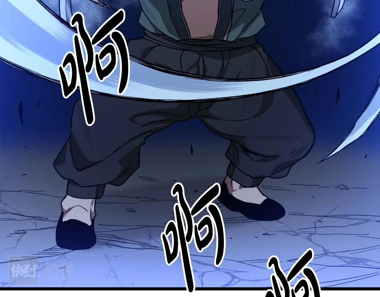 第30话 你还想苟着？ 第153页