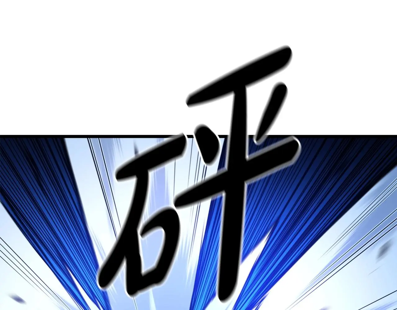 第30话 你还想苟着？ 第158页