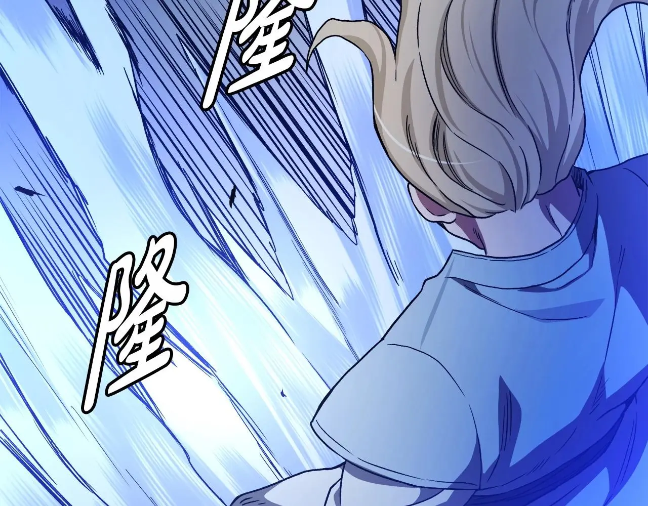 第30话 你还想苟着？ 第162页