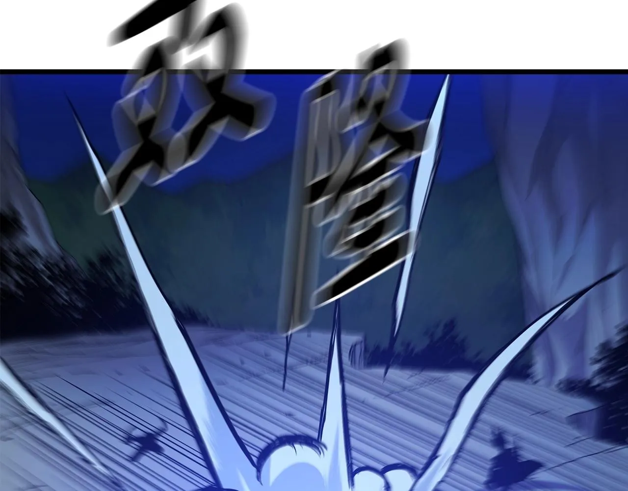 第31话 解决5胞胎 第2页