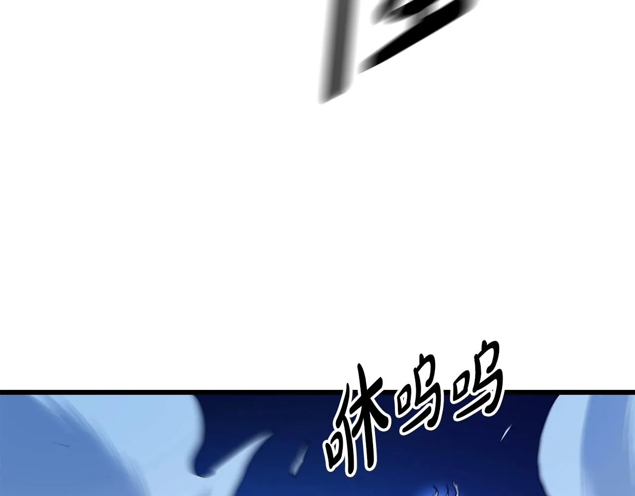 第31话 解决5胞胎 第4页