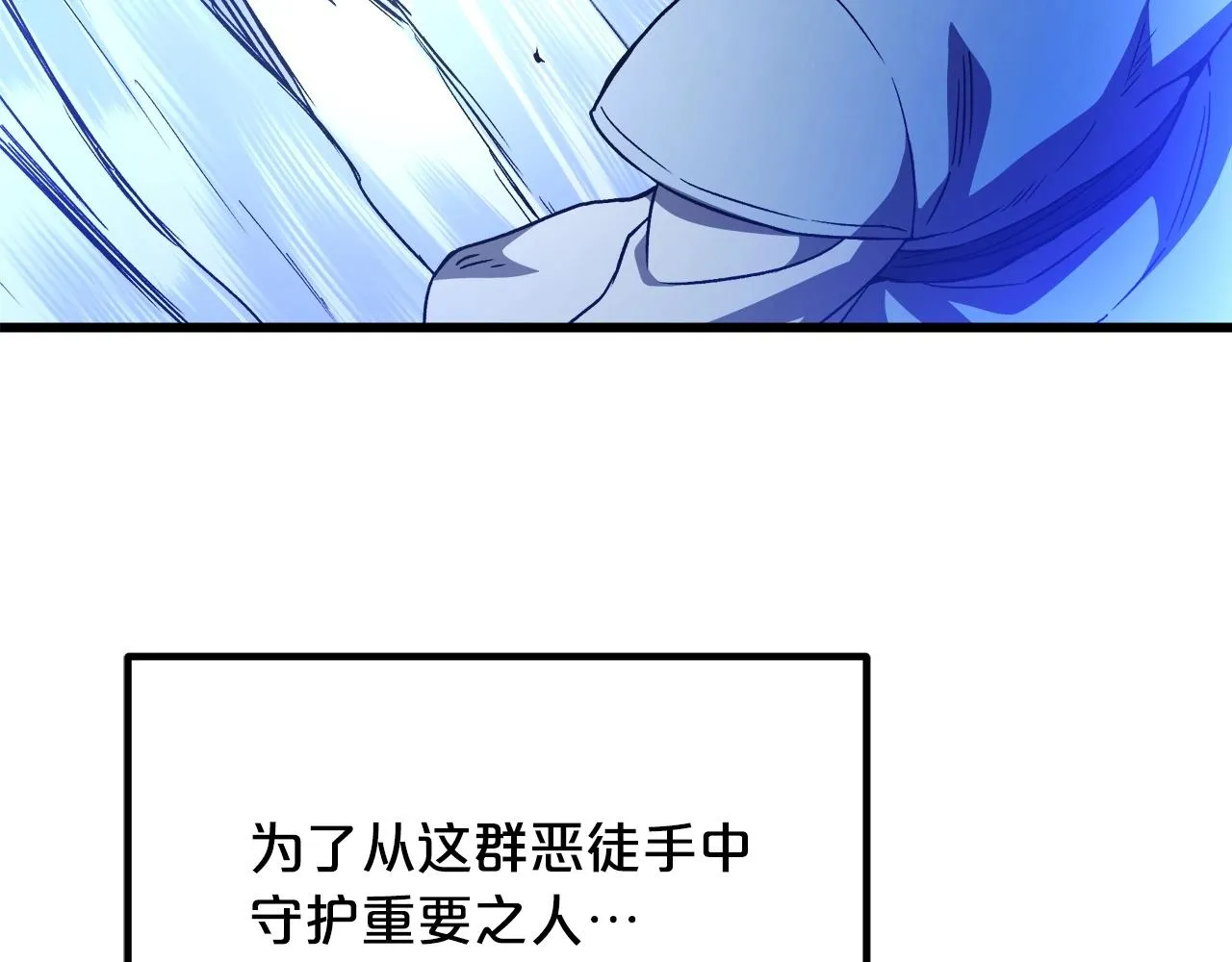 第31话 解决5胞胎 第11页