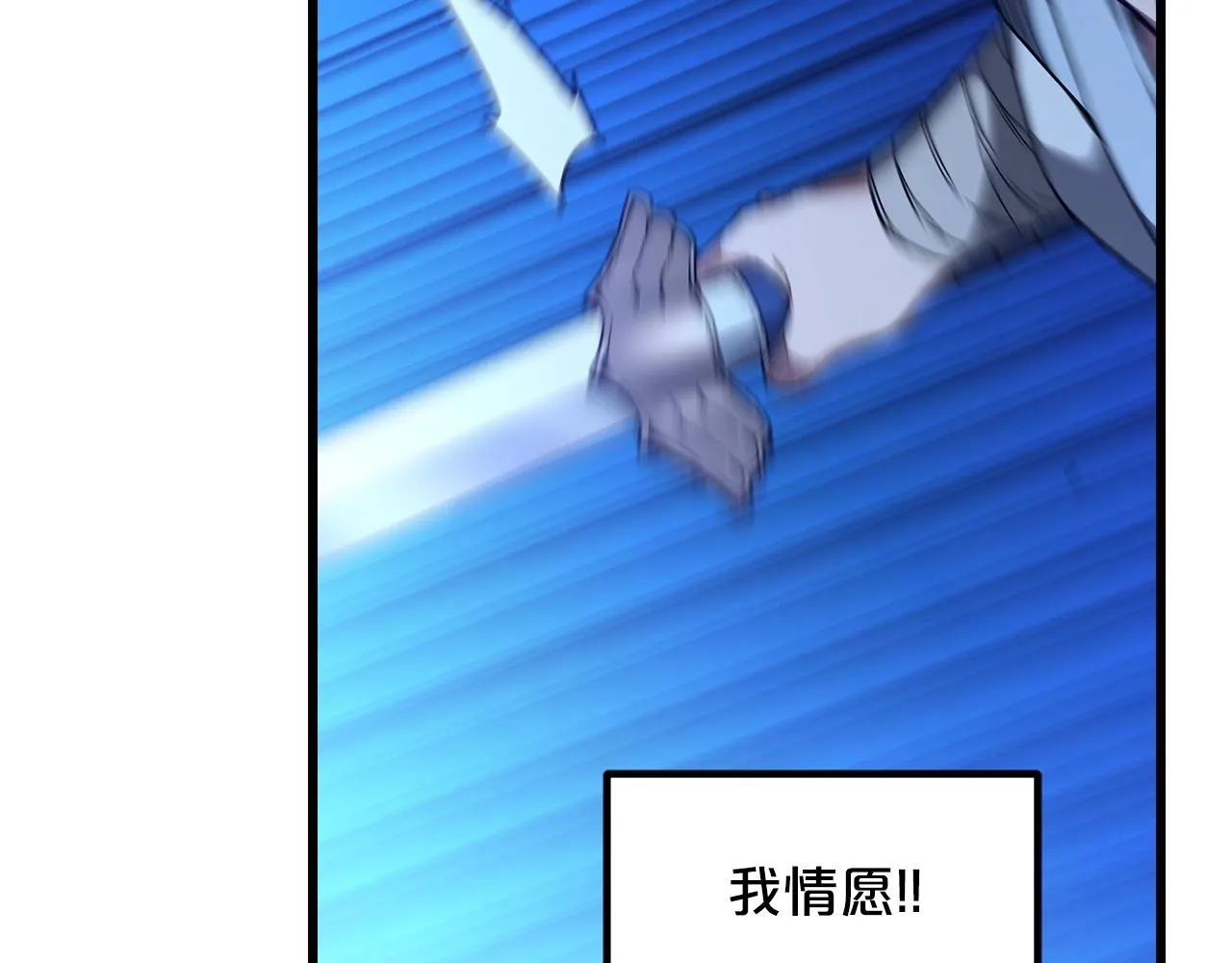 第31话 解决5胞胎 第13页