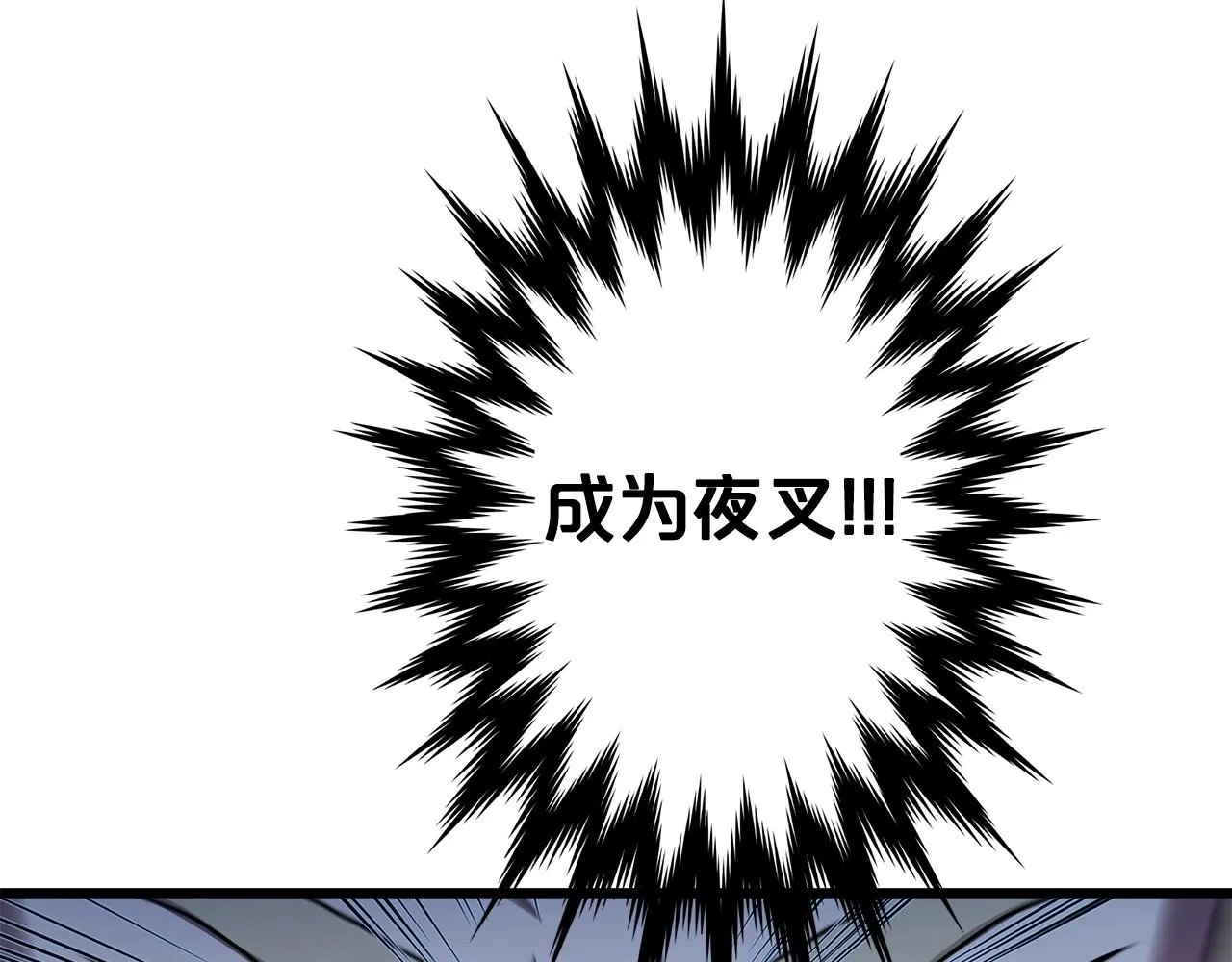 第31话 解决5胞胎 第15页