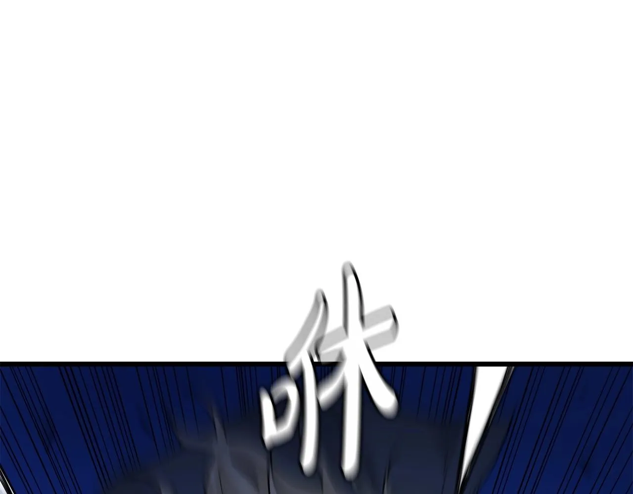 第31话 解决5胞胎 第17页