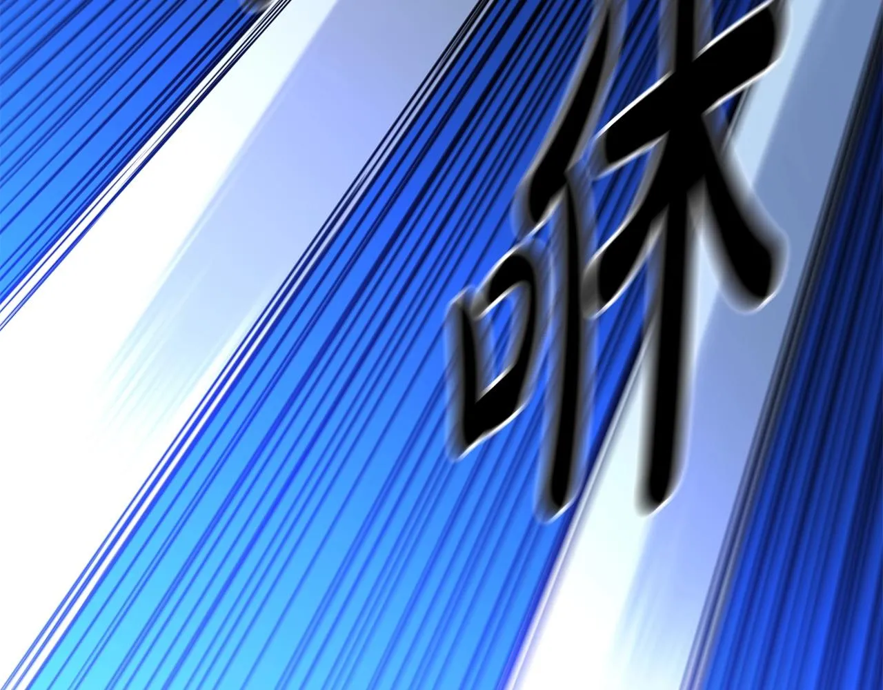 第31话 解决5胞胎 第22页