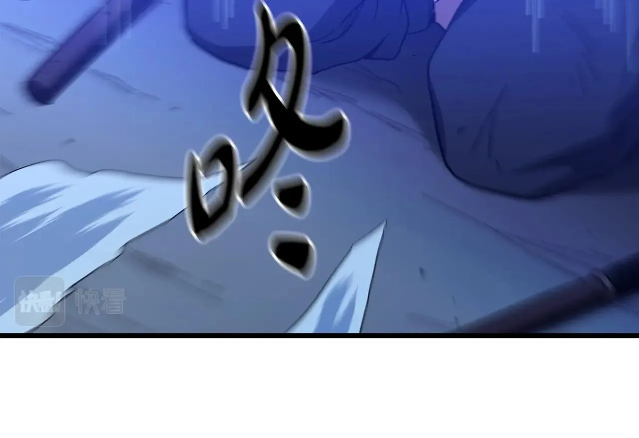 第31话 解决5胞胎 第42页