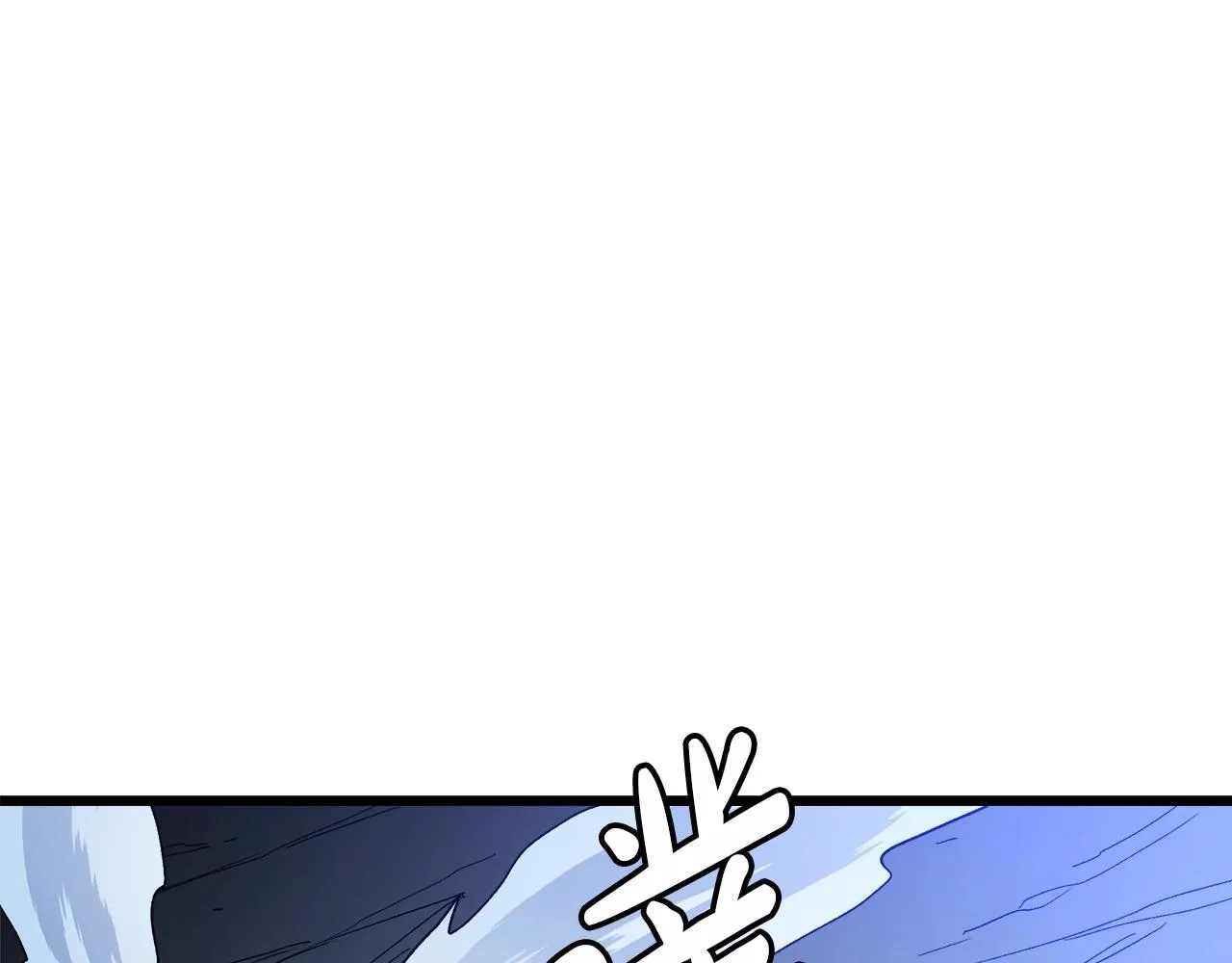 第31话 解决5胞胎 第43页