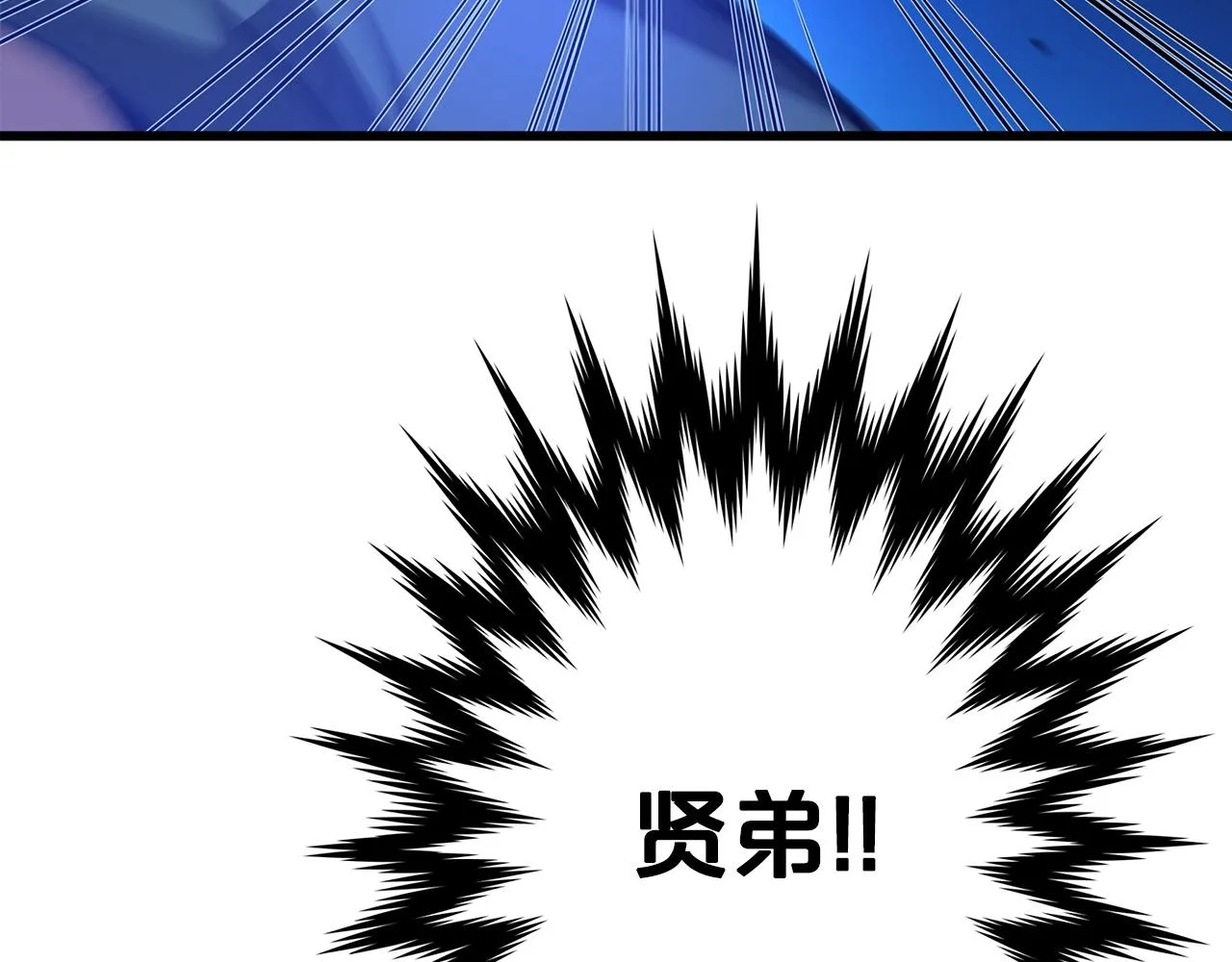 第31话 解决5胞胎 第47页