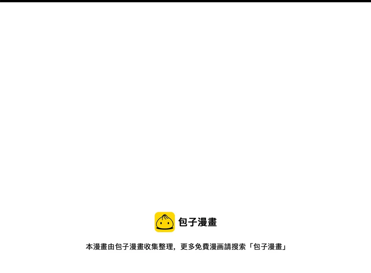 第31话 解决5胞胎 第50页