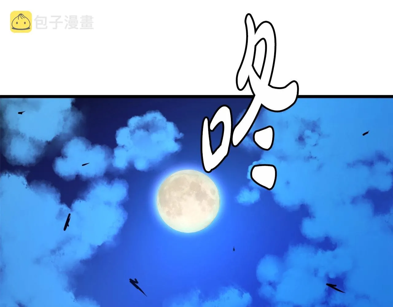 第31话 解决5胞胎 第66页