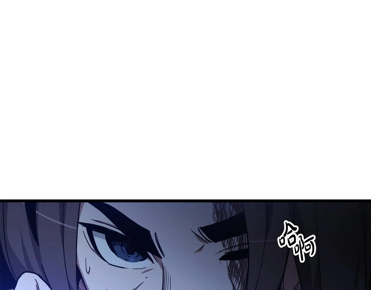第31话 解决5胞胎 第71页