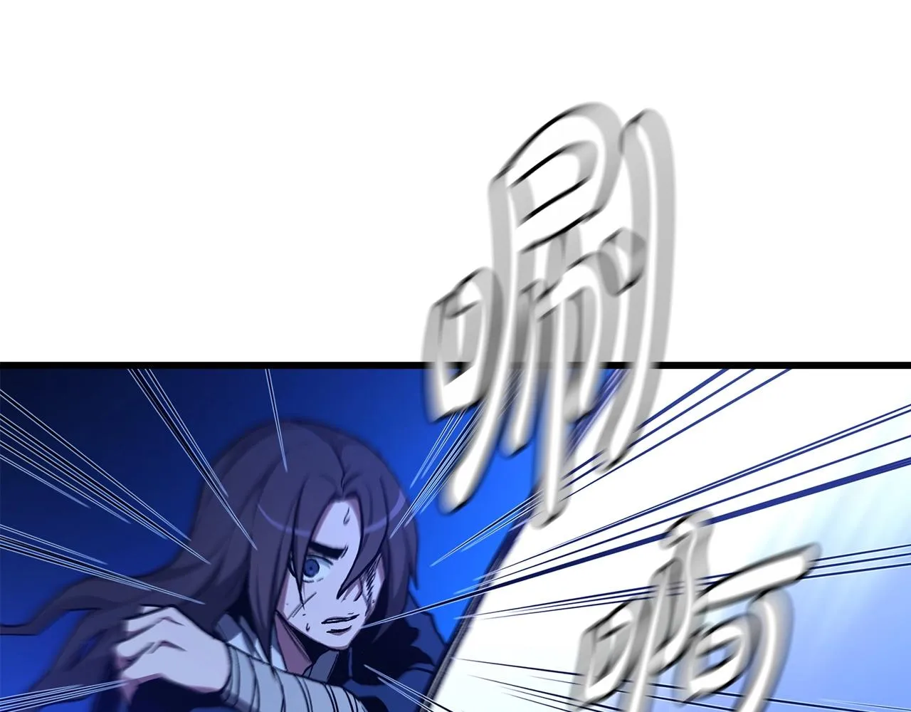第31话 解决5胞胎 第79页