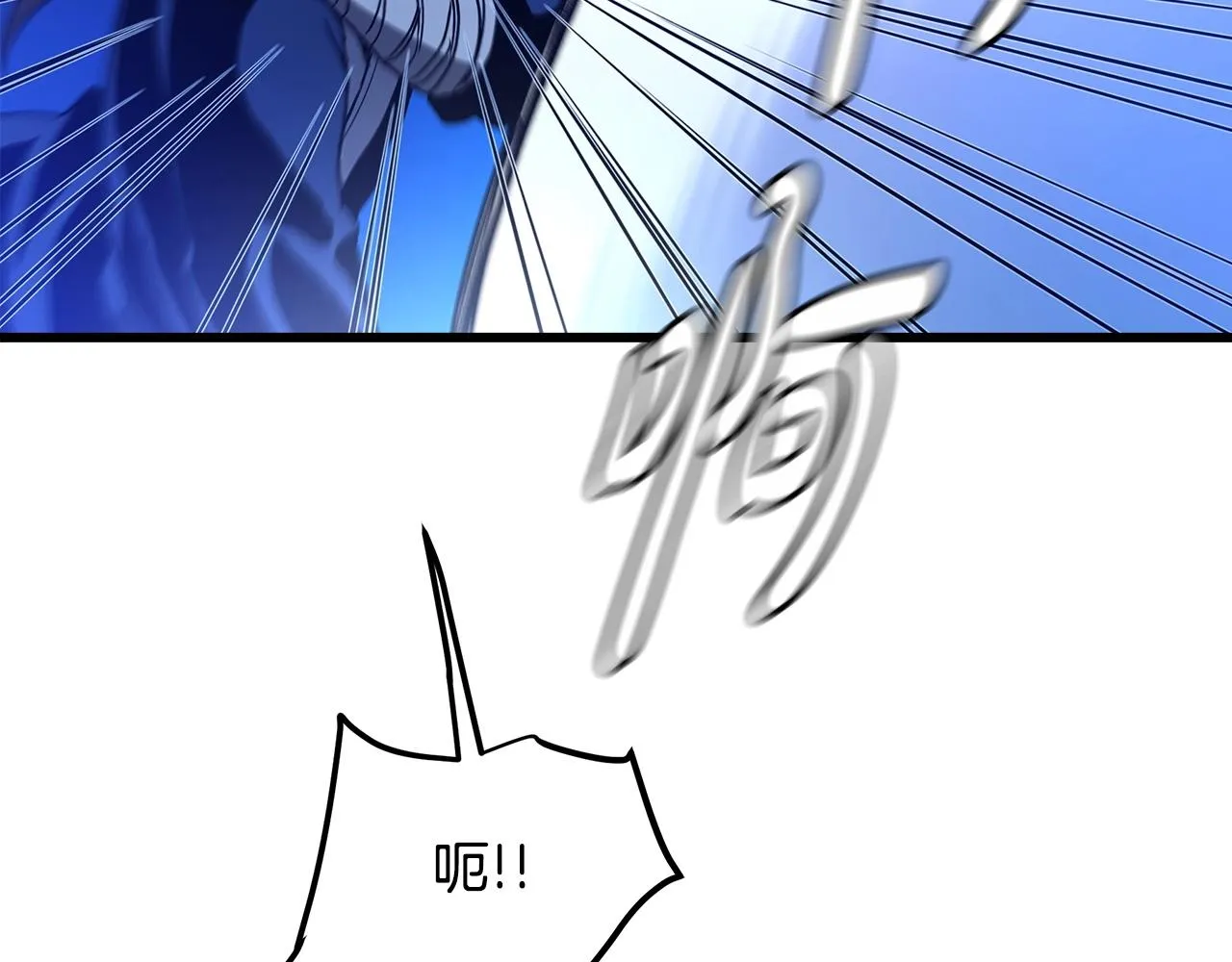 第31话 解决5胞胎 第80页