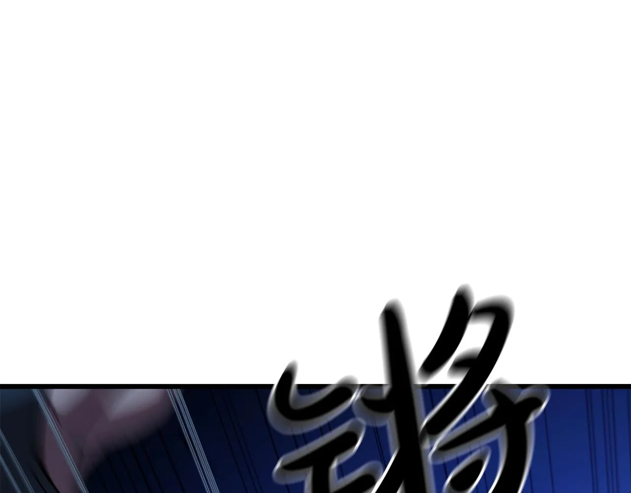 第31话 解决5胞胎 第84页