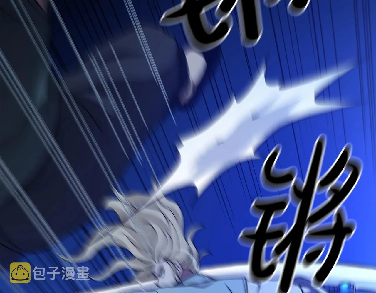 第31话 解决5胞胎 第85页