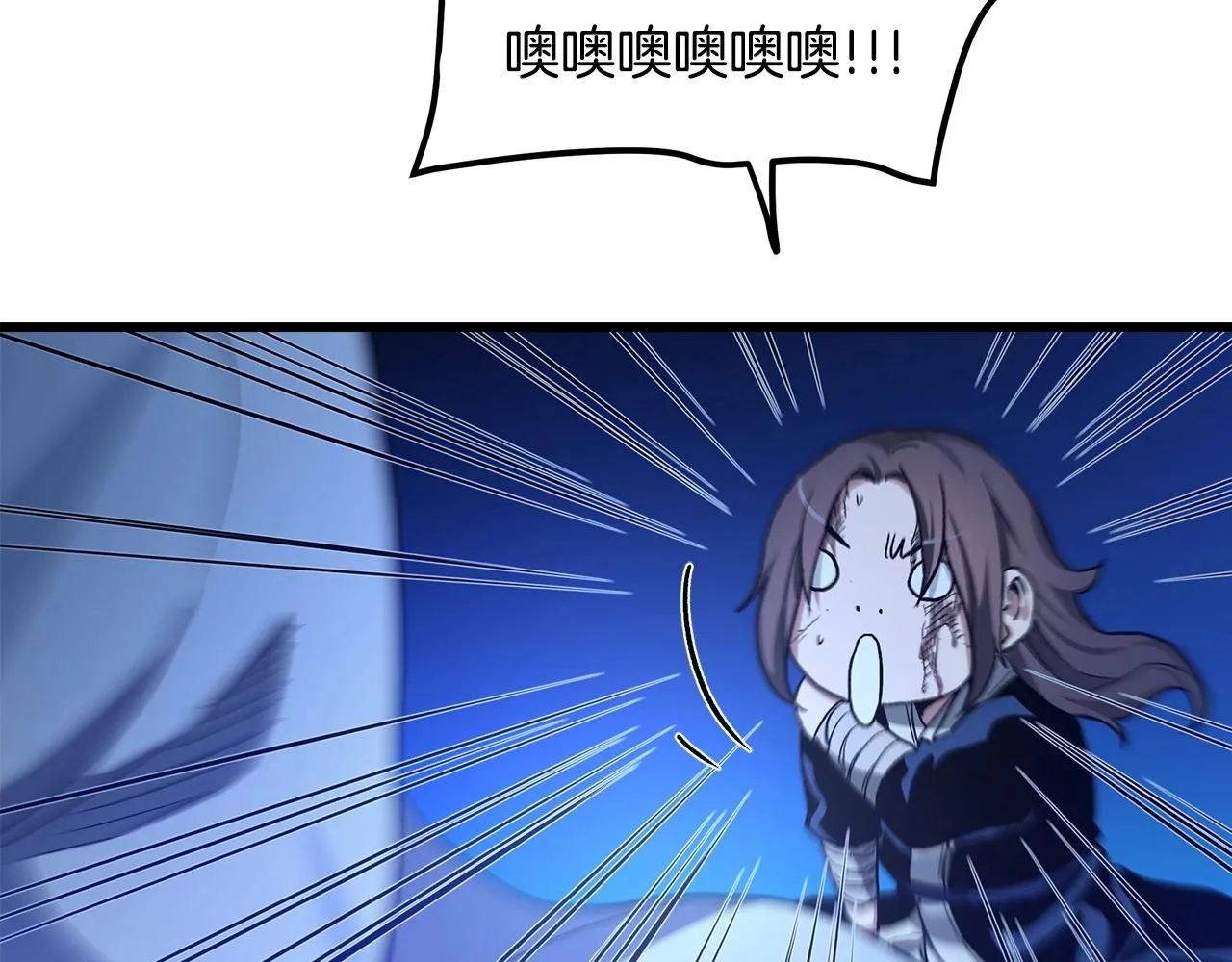 第31话 解决5胞胎 第88页