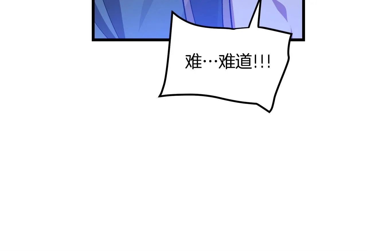 第31话 解决5胞胎 第95页